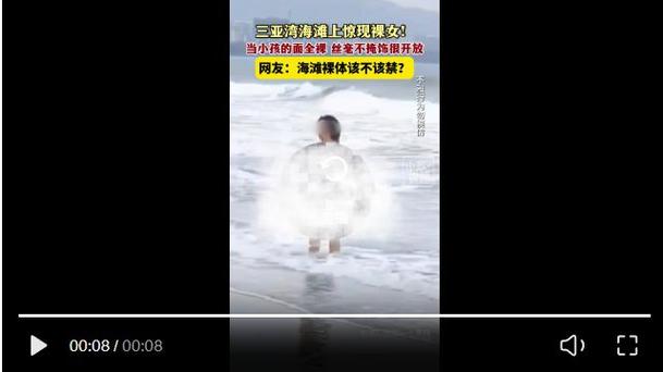 裸体学院/裸体学校版本大全：那些你不知道的学校秘密