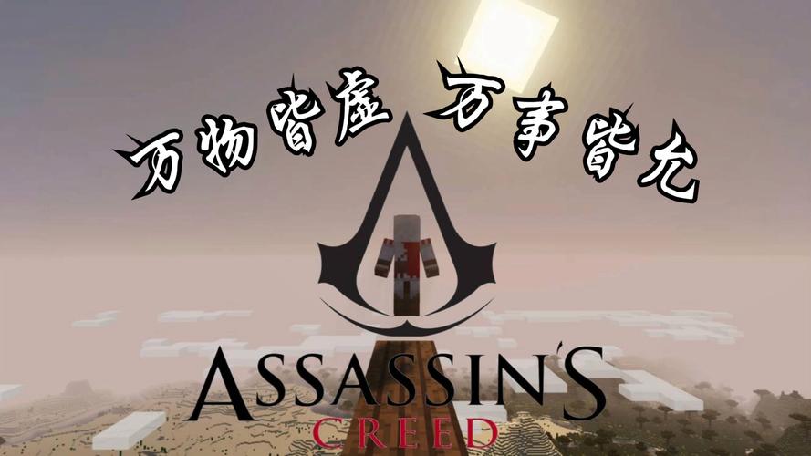 信仰之跃下载地址大全,安卓苹果都能玩