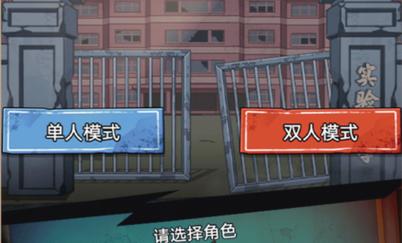 乐园之扉游戏介绍：解密逃生，刺激冒险等你来体验！