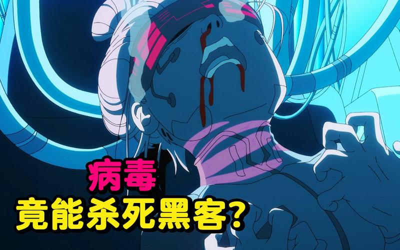 安全下载赛博女孩，远离病毒和恶意软件！