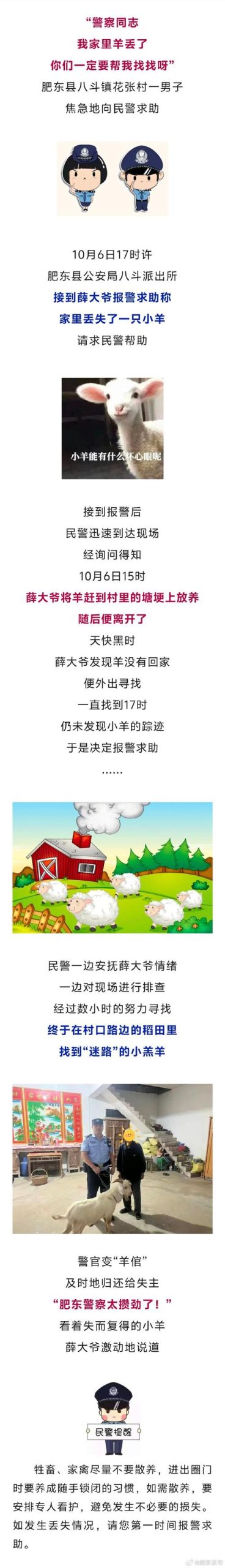 想下载小羊却怕受骗？远离生活诱惑的陷阱