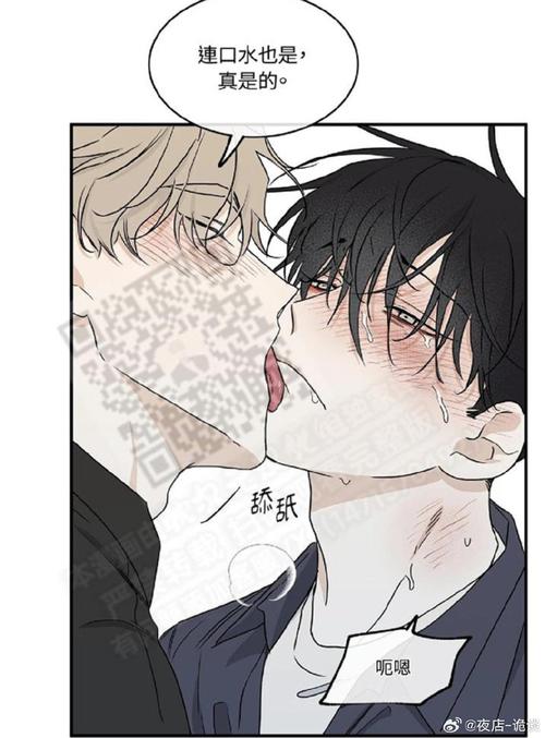 为了当上家主汉化版下载:畅玩经营策略游戏