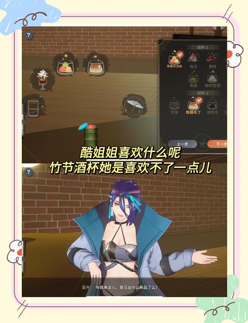 如何下载异世界爱情酒馆安卓版？简单步骤轻松拥有