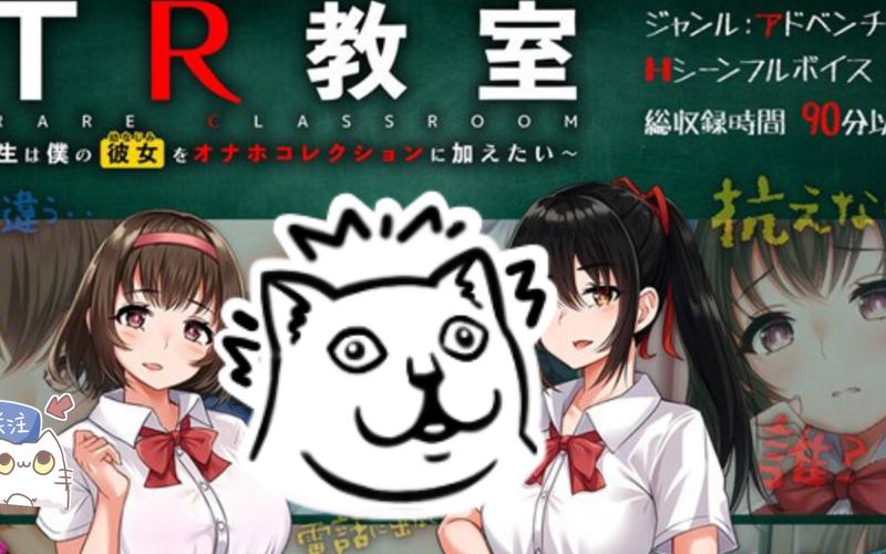 转校生太嚣张了安卓汉化版：牛头人校园SLG游戏下载