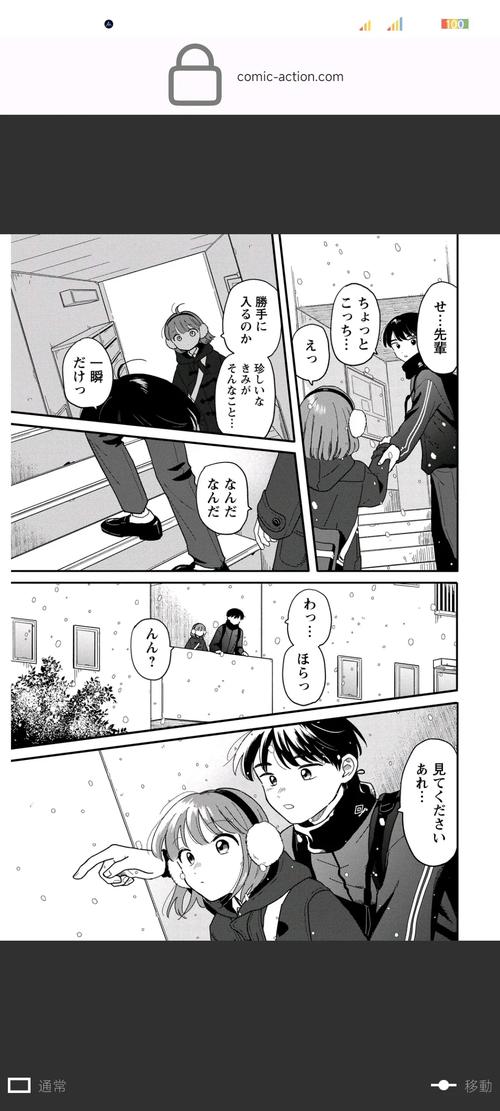 放学后的缩小大冒险版本大全：超全版本合集推荐