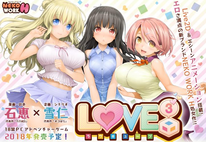 Lovechuu安卓版下载:超好用手机应用推荐