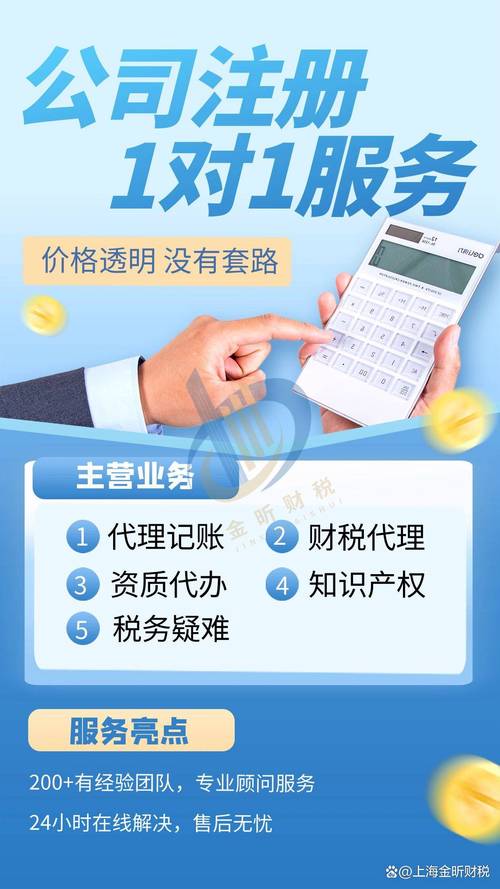 代理机构官方网站:透明收费,快速办理,省心省力