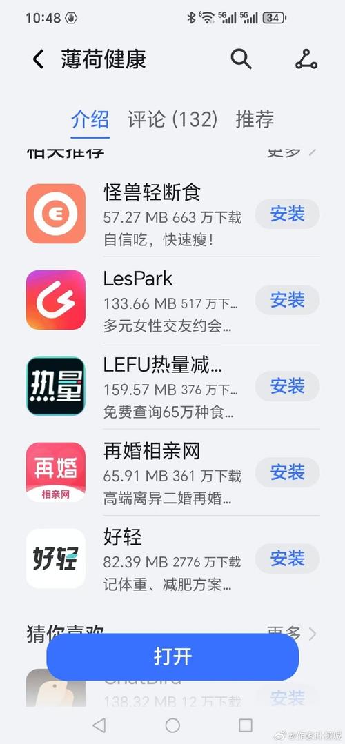 蓝鸟军团下载方法详解:告别应用商店的下载难题!