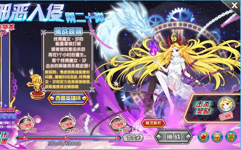 终焉之国与初始魔女安卓汉化版下载,轻松体验游戏乐趣