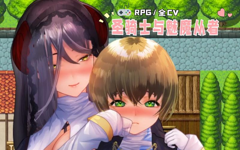 最新RPG游戏：圣骑士大人与魅魔从者官方网站正式上线