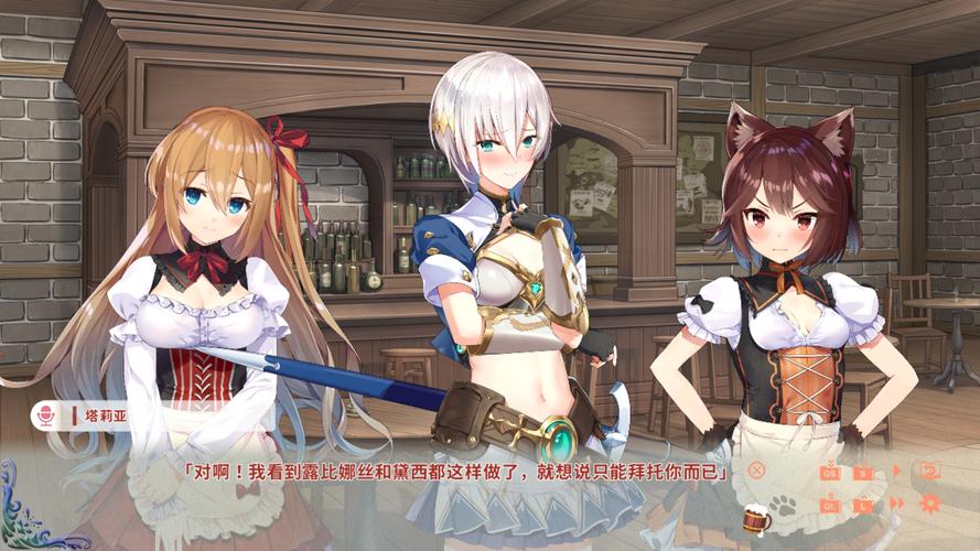 如何下载异世界爱情酒馆安卓版？简单步骤轻松拥有