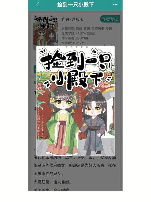 你弟弟爱玩什么游戏？试试乡村改造，超带感！