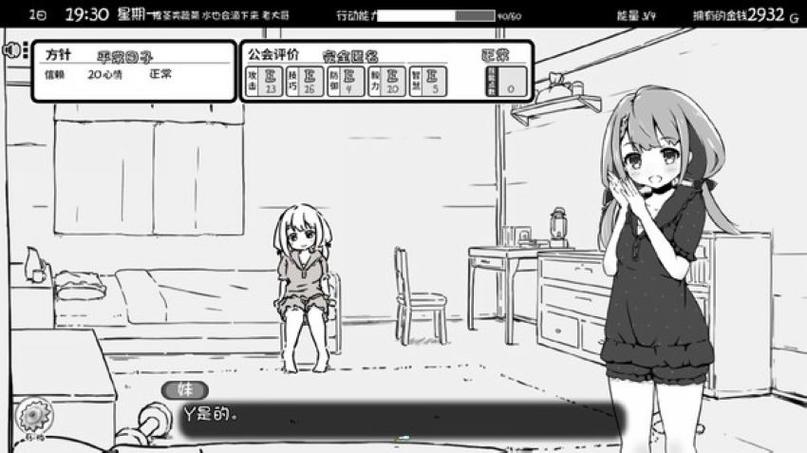 如何下载妹相随黑白版？小白也能轻松上手