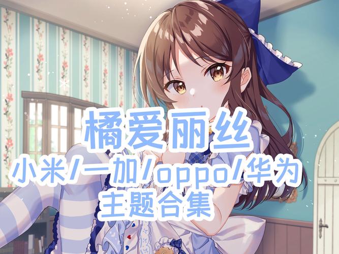 ETO女孩子的美妙生活在哪下载?安全靠谱的下载途径分享