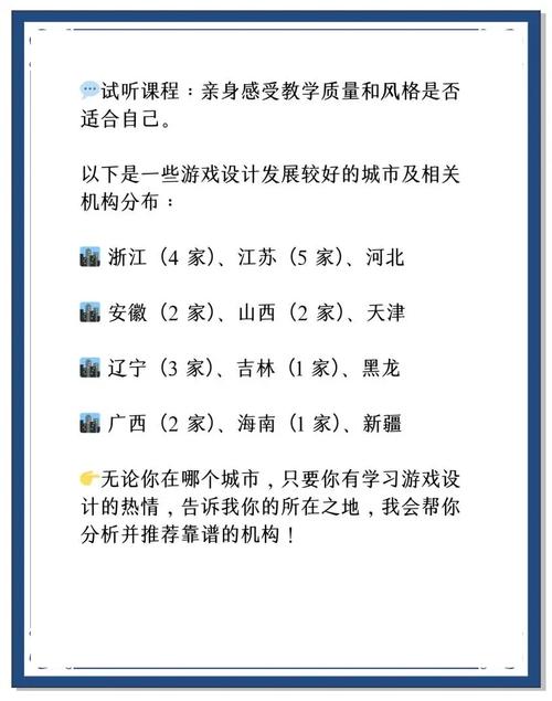 学校物语0.14安卓版下载攻略：避坑指南及游戏体验