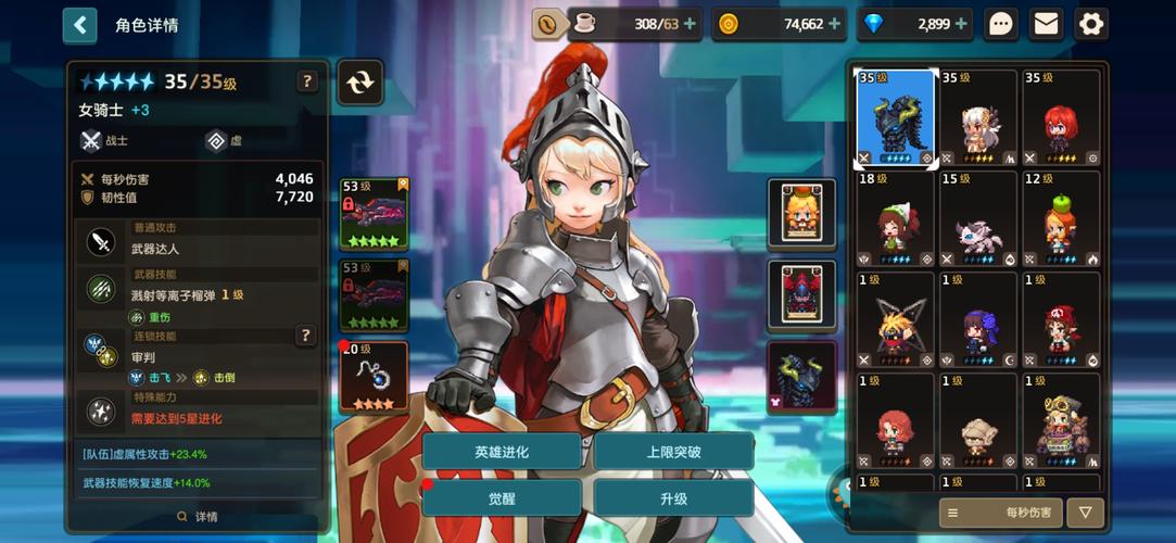 母上攻略4重制版游戏官网:最新资讯及游戏攻略大全