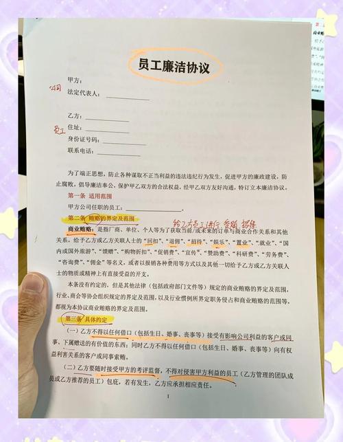 腐败的生活官网：从基层到高层，腐败的链条