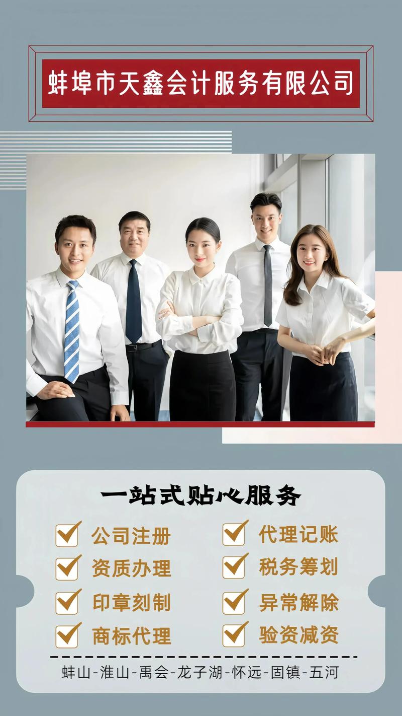 代理机构官方网站:透明收费,快速办理,省心省力