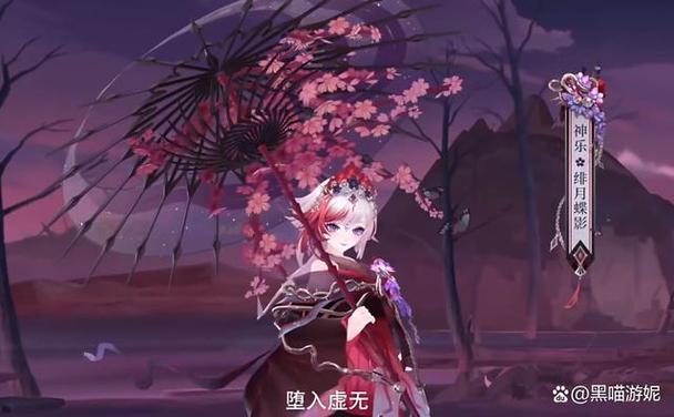 还在玩旧版绝顶神乐？最新版本已更新，赶快升级吧！