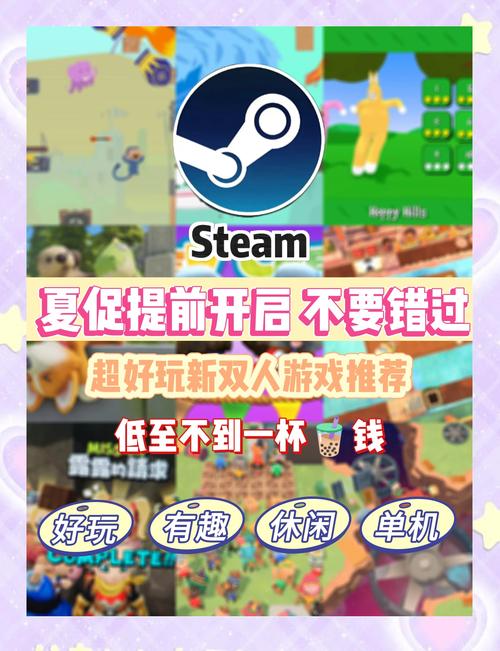 与joy共舞4：寻找你弟弟最爱的游戏，超全游戏推荐！