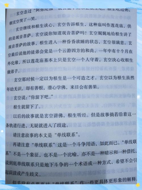 奥秘学园官网最新资讯:揭秘学院隐藏故事
