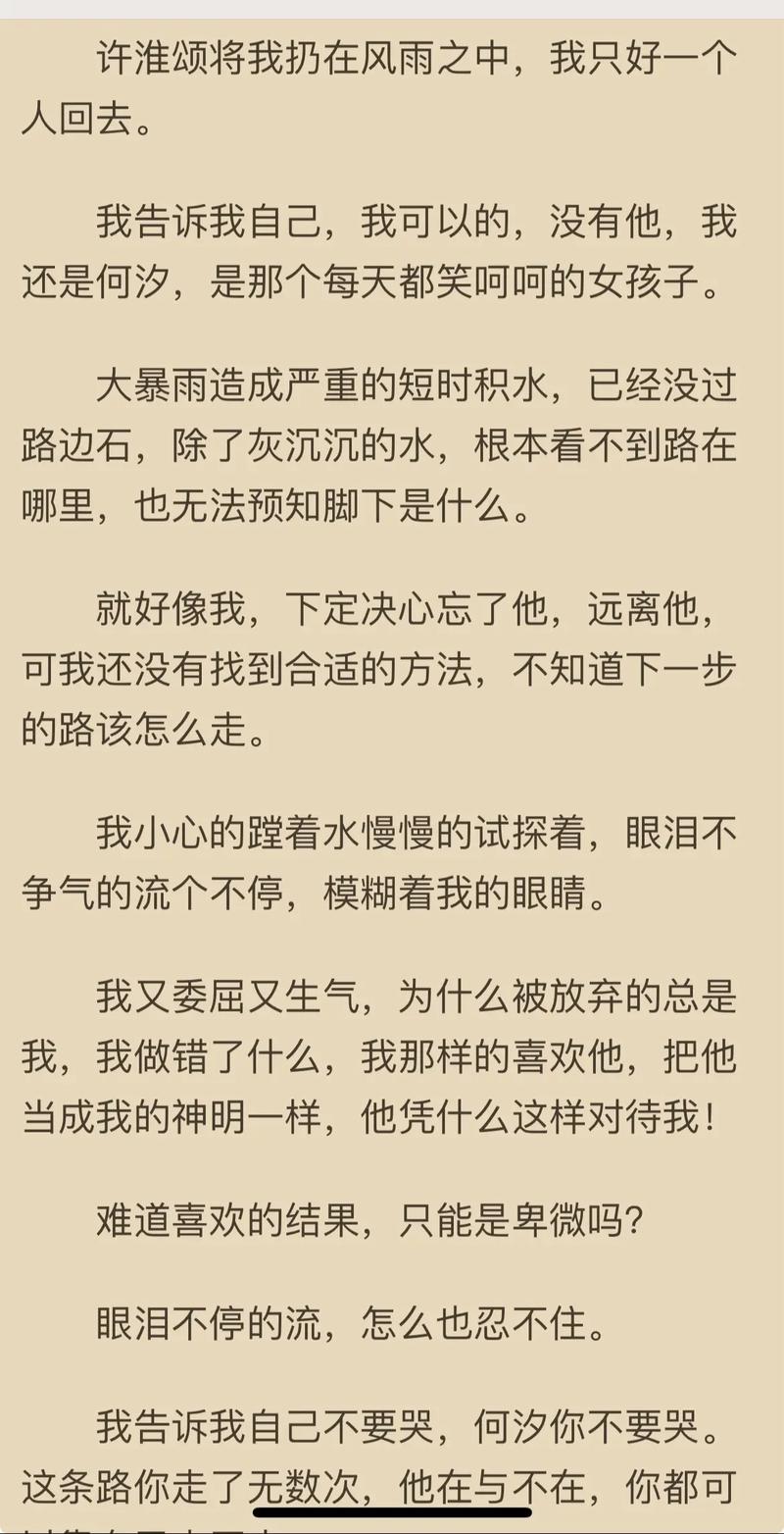 逆命最新版本小说：章节目录大全，全文无错字在线看