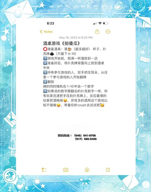 夜蒲觅爱游戏攻略：新手必看，教你玩转夜店撩汉/撩妹！