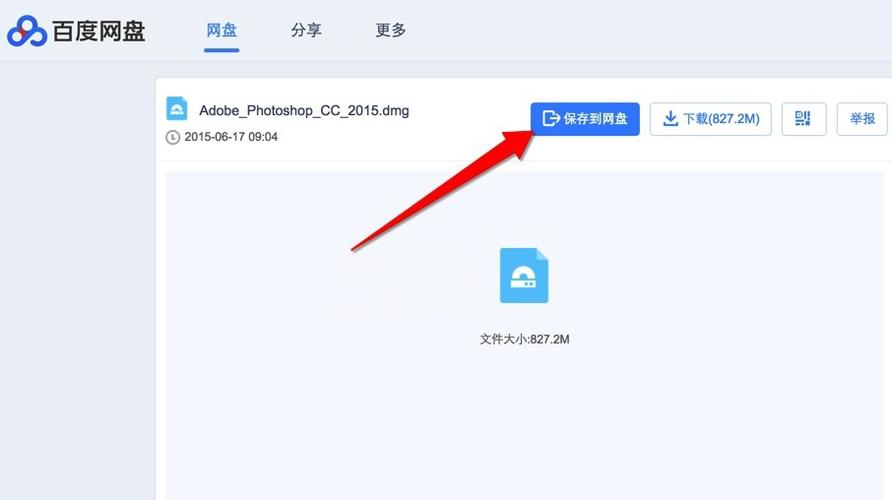 最新Nekotto岛下载资源分享，附下载教程及注意事项