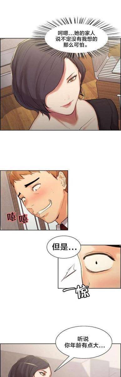 岳母游戏官网推荐：热门游戏，不容错过！