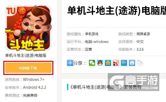 勇者罗伊的婚礼冷狐版下载安装教程及资源分享