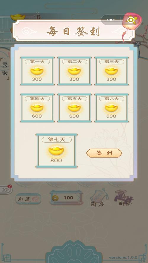 弟弟沉迷的皇后游戏第1季,游戏内容深度解析