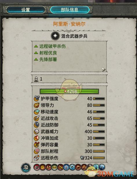 精灵的性爱农场汉化版下载教程：简单步骤，快速上手