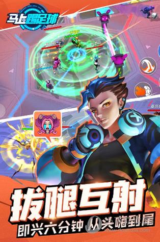 族长安卓版下载:超火策略手游等你来战