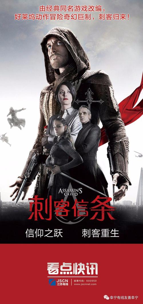 信仰之跃下载地址大全,安卓苹果都能玩