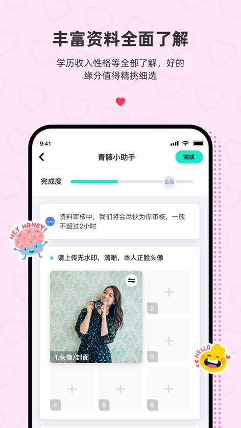 想玩枫之恋？安卓下载地址分享给你！