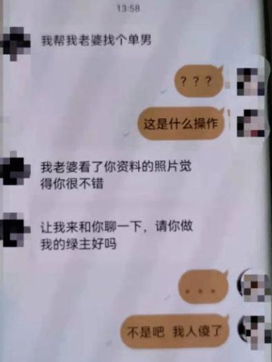 韩国“奴隶门”事件最新进展:版本更新了吗?