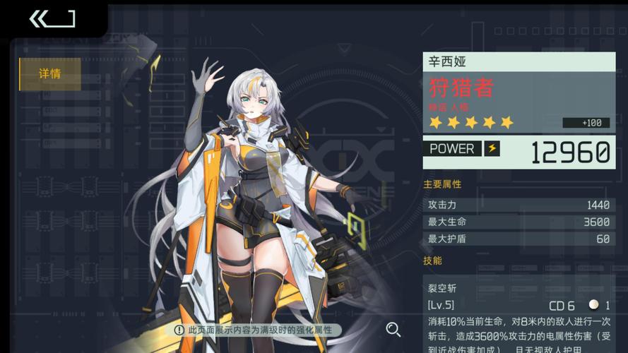 NPC狩猎：沉迷在无抵抗的世界里游戏官网，60个NPC等你狩猎！