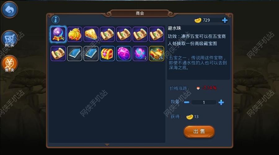 蛇之交响曲杨过游戏攻略大全：新手必看！