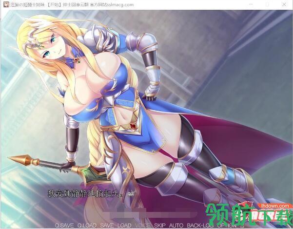 金色冷笑下载地址分享：高人气姬骑士游戏资源获取