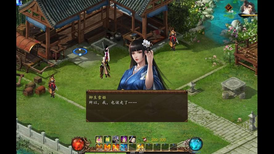 金庸群侠传5爱与死安卓下载:高自由度武侠世界