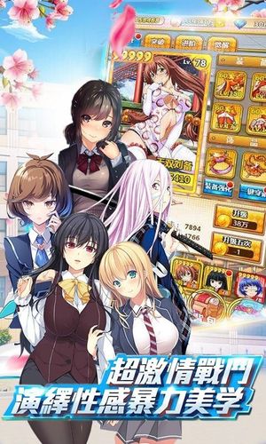 想玩重生之我在古代遇佳人？安卓汉化版等你来体验！