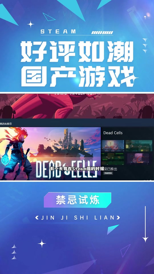 如何下载禁忌试炼？解决下载难题的实用指南