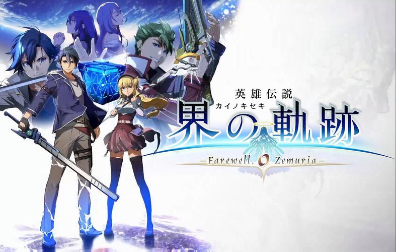 异世界冒险游戏下载:开启你的奇幻之旅