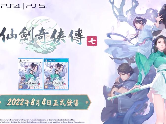 仙剑7漫画汉化版下载：安全可靠资源推荐