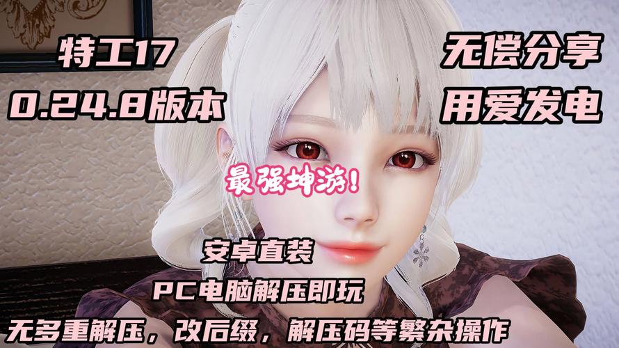 Agent17汉化版下载地址：最新版本，免除繁琐步骤