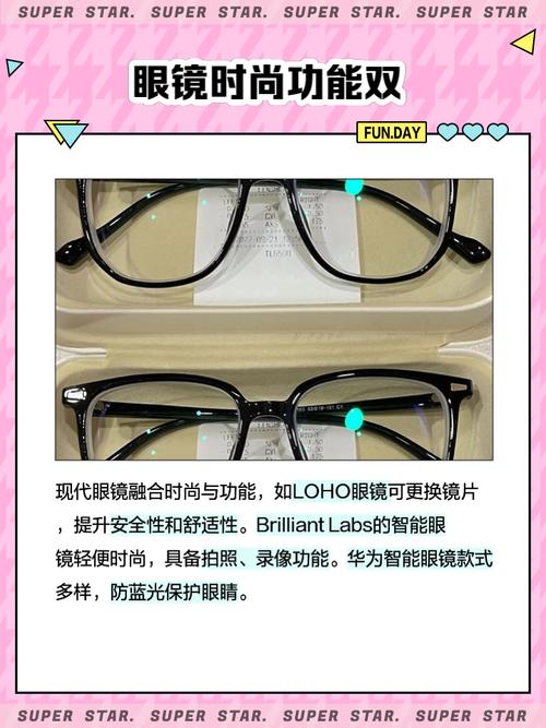 如何下载神器眼镜？新手小白也能轻松上手