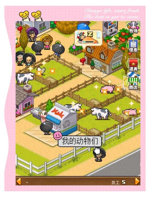 种马V0.11游戏介绍：轻松休闲像素风游戏，适合打发时间！