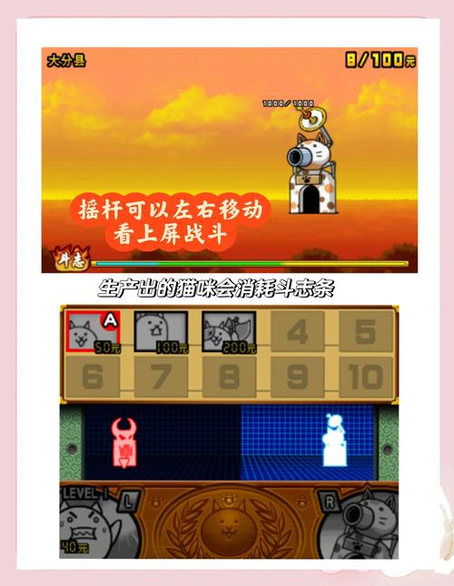 喵喵岛3安卓版:最全游戏玩法技巧详解