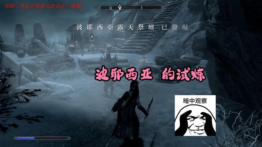 上古卷轴5下载教程:新手小白也能轻松上手