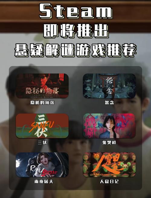 日本的新起点安卓游戏下载：探索神秘的未知事件